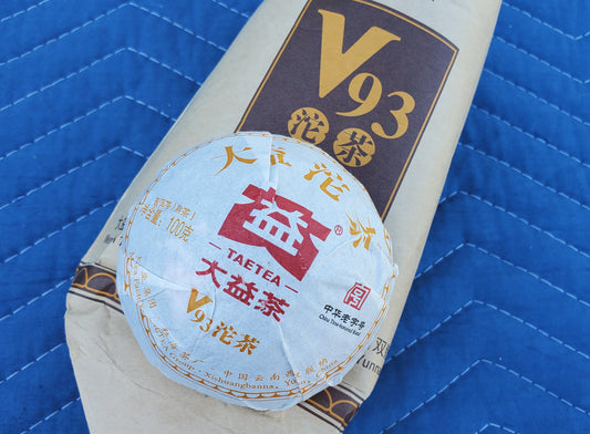 2022 Menghai DaYi V93 Premium Ripe Pu-erh Tuocha - 100 grams