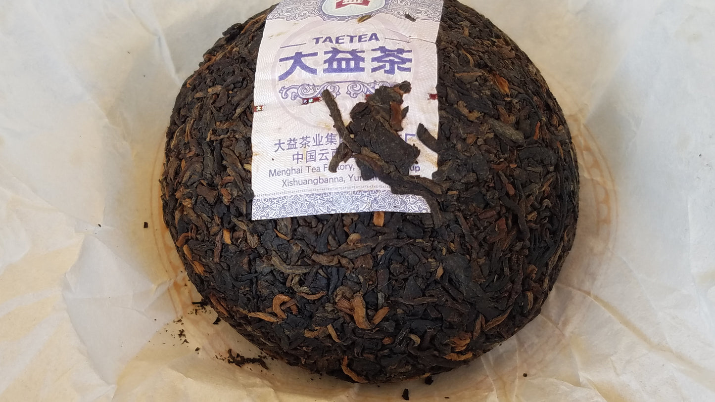 2018 Menghai V93 Premium Ripe Pu-erh (Tuocha)